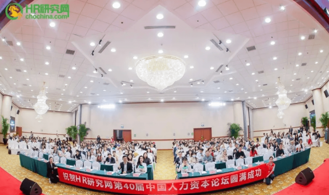 Congratulations! Founder of HiredChina.com, was honored with the esteemed Hongyi Founder Award