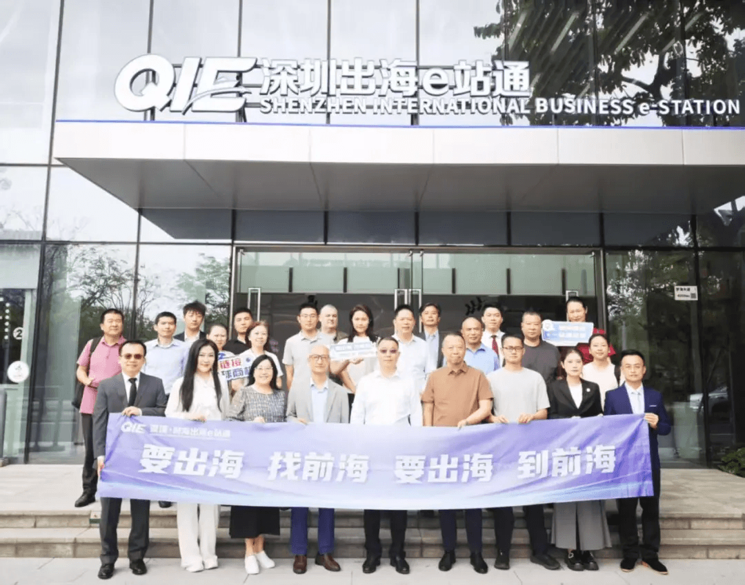 【Event】HiredChina Invited to Attend 'Decoding Overseas Markets' Networking Session, Sharing Practical Methodologies for International Talent Recruitment