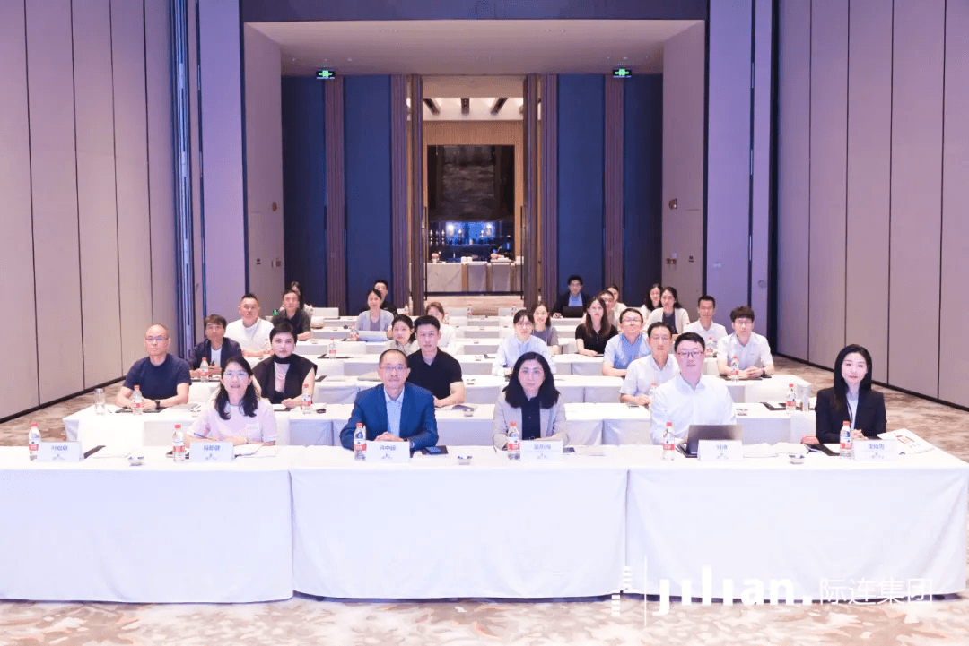 Event | Sailing Abroad, Heading South — Seminar on Corporate Investment and Compliance Operations in South America Concludes Successfully in Zhuhai!