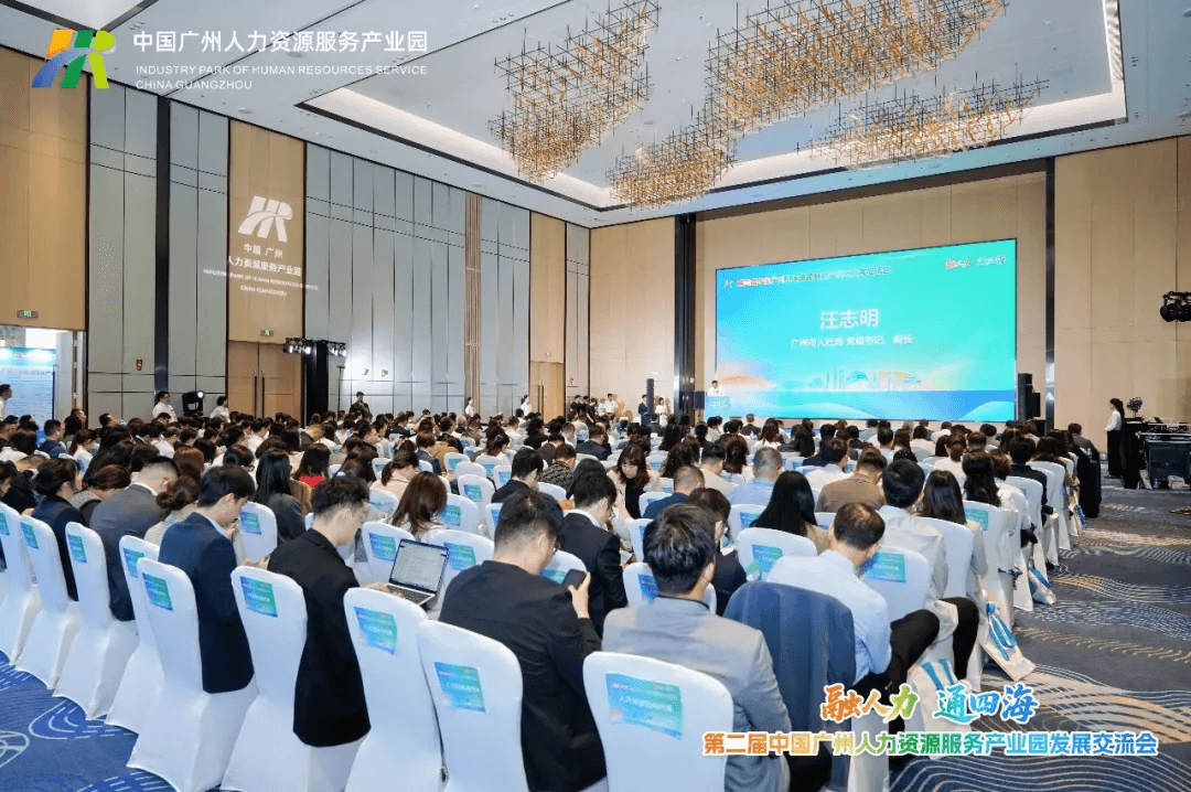 【Good News】HiredChina Selected as a Founding Member of the First Batch of the Guangdong-Hong Kong-Macao Greater Bay Area Human Resources Services Overseas Alliance!