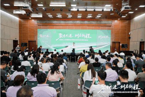 2026 First Supply-Demand Matching Event for the Integration of Human Resources Services and Manufacturing in Shenzhen Successfully Held!