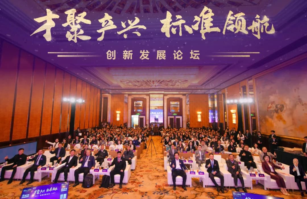 HiredChina Wins Two Prestigious Awards at the National Human Resources Innovation Competition!