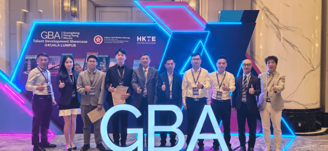Event | HiredChina Supports Talent Exchange and Shines at Malaysia's 'Development Promotion Conference for Talent Aggregation in the Guangdong-Hong Kong-Macao Greater Bay Area'
