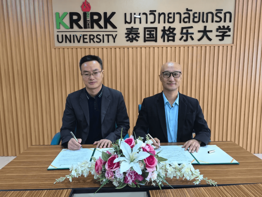 News Alert | HiredChina Partners with Krirk University in Thailand to Cultivate Bilingual Chinese-Thai Talent
