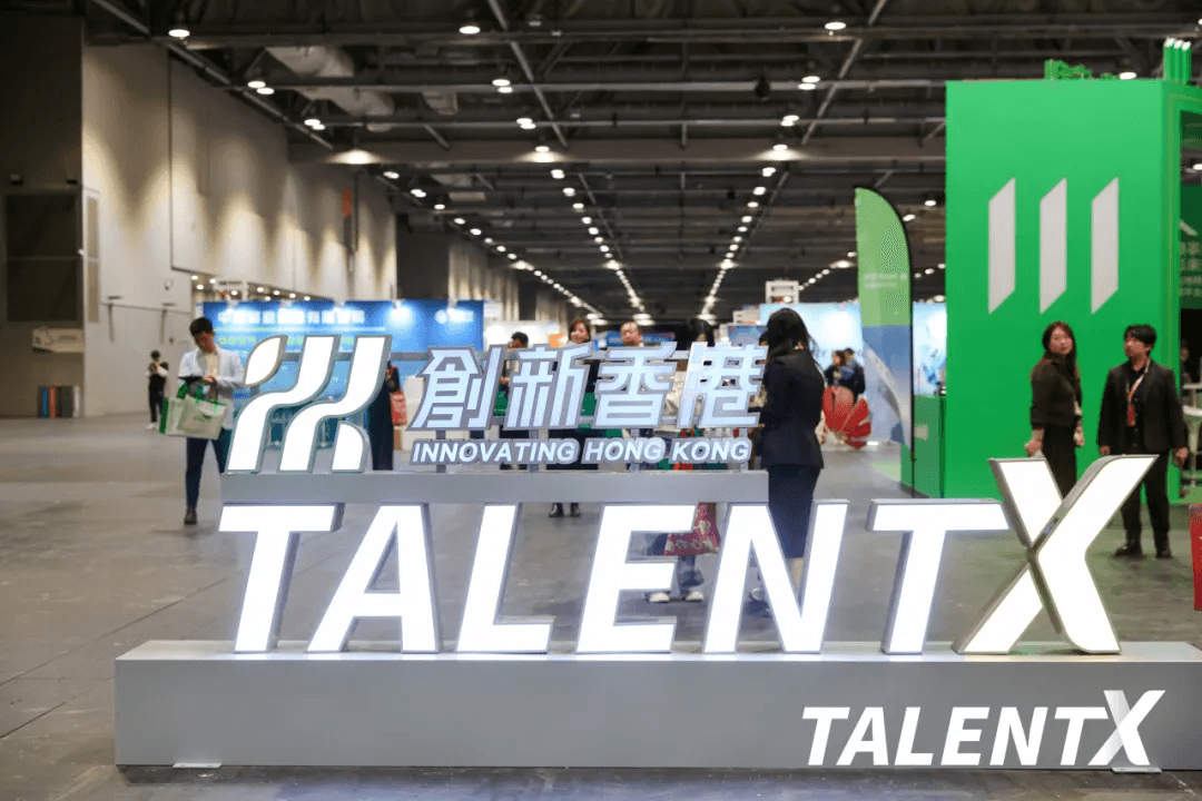 HiredChina Shines at the 9th Innovation Hong Kong International Talent Carnival