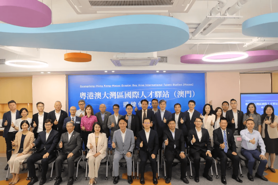 Event | The Opening of the Greater Bay Area International Talent Hub, HiredChina Joins Hands to Write a New Chapter