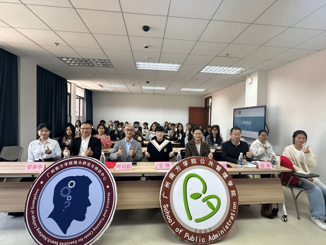 Chairman of HiredChina Appointed University Expert to Analyze Core Competencies for HR Professionals Going Global
