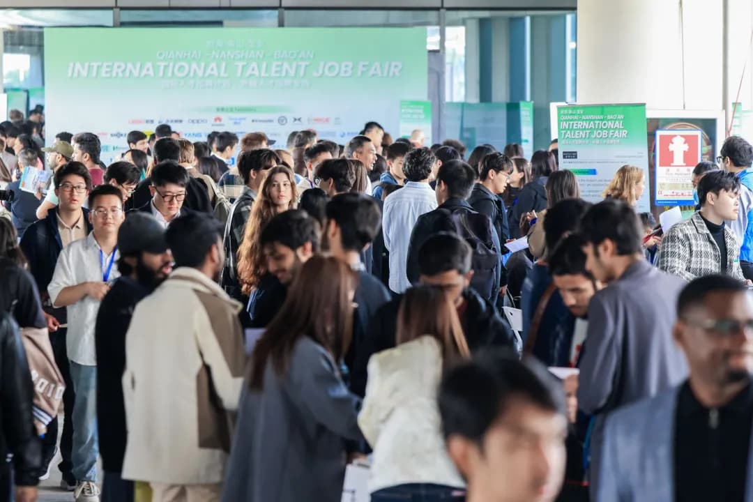 Event | Millions of Talents Converge in South Guangdong: The First International Talent Recruitment Fair in Qianhai Successfully Held!