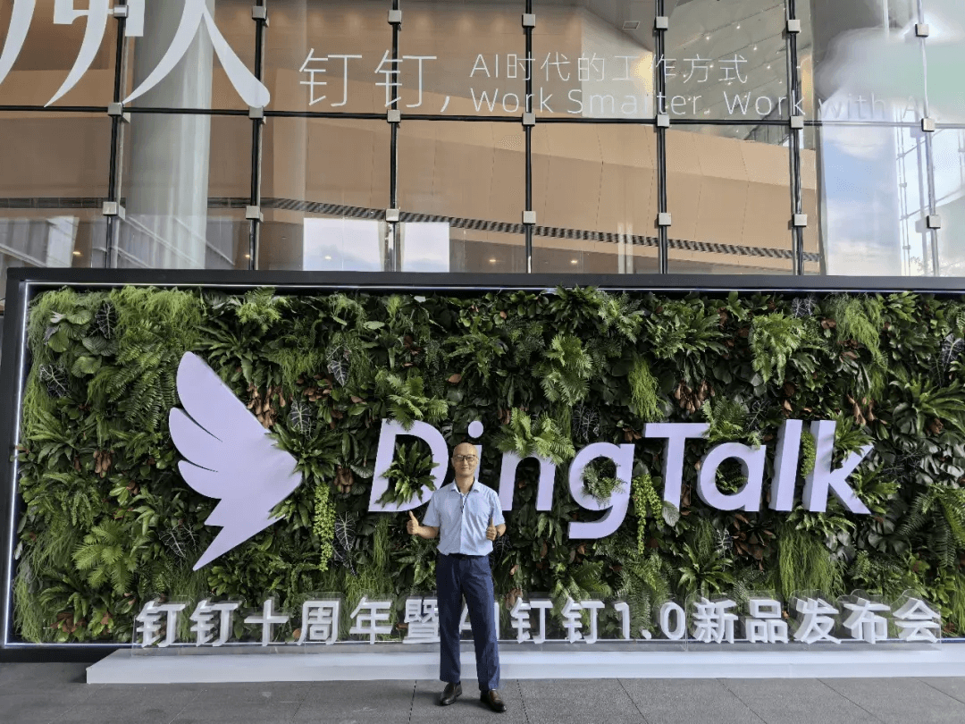 Event | HiredChina Invited to Attend DingTalk International's 10th Anniversary AI Conference & AI Industry Solutions